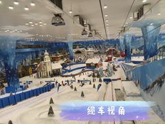 -长沙湘江冰雪世界