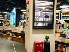 -西西弗书店&矢量咖啡(凯德晶萃广场店)