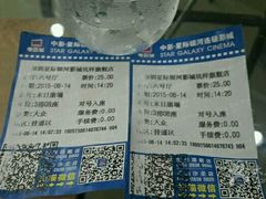 -万达影城(南昌融创茂IMAX店)