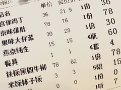 -味道香山烤鸭店(马池口店)