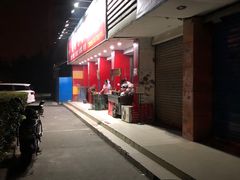 -金杨老摊头蛋饼(金口路店)
