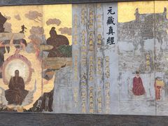 -法门文化景区
