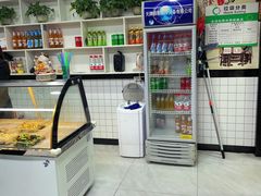 -豫石记羊汤(北苑店)