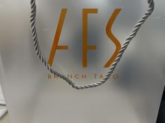 -AFS Cafe & Canteen(闽江二路店)