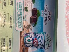 -DQ·蛋糕·冰淇淋(阜盛道店)