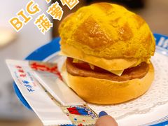 广州首创Big Men菠萝包-敏华冰厅(天河城店)