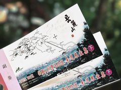 -岳麓山风景名胜区