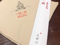 -成都你六姐·牛肉冒菜(城市集市合生汇店)