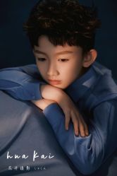 -花开映像儿童摄影