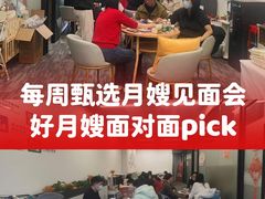 -葱妈母婴医护月嫂中心(浦东店)