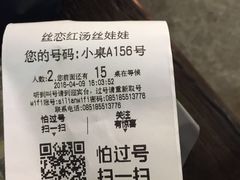 -丝恋丝娃娃(逸天城国贸店)