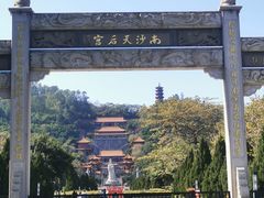 -南沙天后宫景区