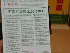 菜单-1点点(汇海广场店)