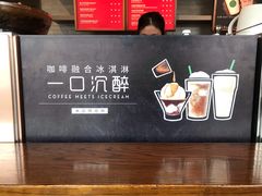 -星巴克(南通海安文峰大世界店)