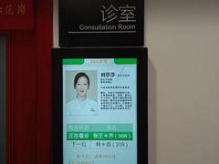 -大连何氏眼科医院