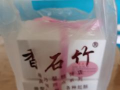 -康乃馨糕饼店(永安道店)