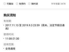 -杭苑(正佳广场店)
