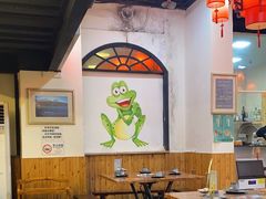 -耗儿鱼蛙蛙叫·老成都火锅(蛇口海昌街店)