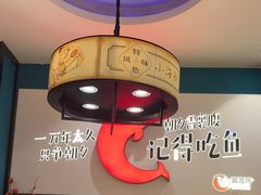 -黄泥岗·地道湖北菜(奥特莱斯店)