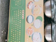 -老胡甜汤(龙眼店)