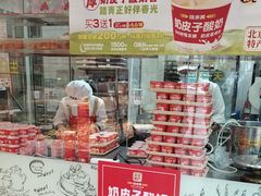 -味多美蛋糕(洋桥店)