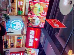 零售区-蛙一刀·麻椒鱼火锅(金仙桥店)