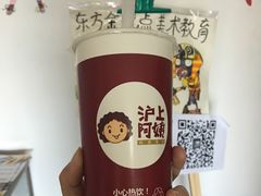 -沪上阿姨鲜果茶(华新大街店)