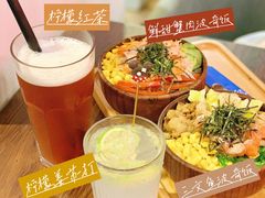 -Poke lemon海鲜波奇饭·柠檬茶(金碧开放小区店)