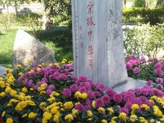 -莲湖公园
