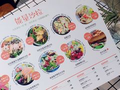 -innewgogo纽麦轻食(滨北店)