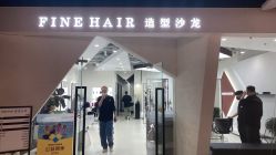 -FINE HAIR 烫染专业设计