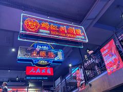 -霸王虾·小龙虾香辣蟹(玉林店)