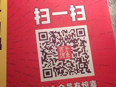 -匠子烤鱼(桫椤湾店)