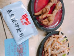 -惠丰源烩面馆(经七路店)