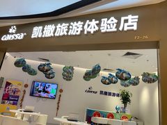 -远洋未来广场(育慧北路店)