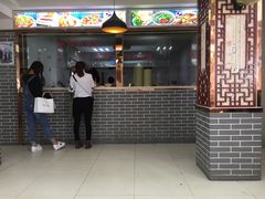 门面-马三洋芋片(兰州总店)