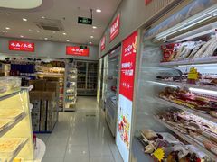 -百年义利(福长街店)