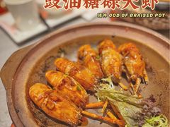 -啫神·广州地标美食(北京路店)