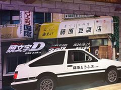-Mcl 德福戏院(德福广场店)