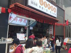 -钟方模白家肥肠粉(春熙店)