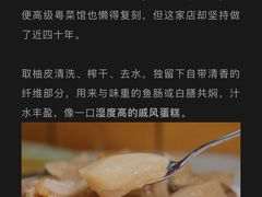 -腰记饭店(龙源路店)