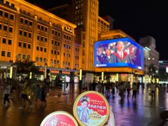 -味多美蛋糕(灯市口店)