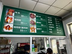 -大益烤鸡