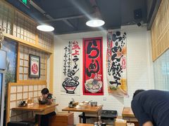 -日出拉面(望京店)