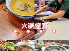 -桃花沅火锅(长嘉汇江景店)