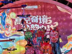-武汉园博园(武汉自然博物馆)