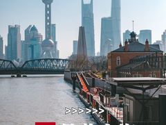 -外滩8号 whisky bar(金延大厦店)