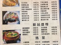-小厨子私房菜·云南美食店