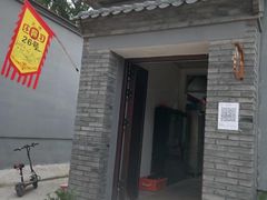 -康陵正德春饼宴26号