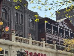 -利顺德博物馆
